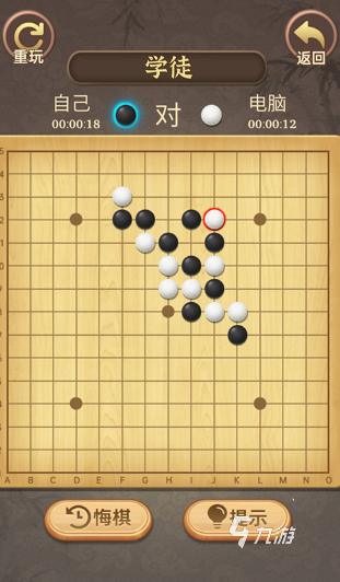 合集 2024耐玩的棋类排行爱游戏入口热门的自制棋类游戏(图4)