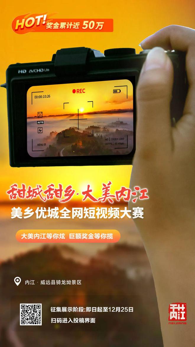 用说唱的方式打开内江！爱游戏入口哇！看小伙(图3)