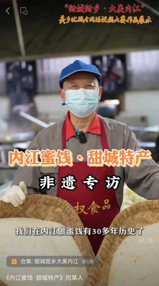 用说唱的方式打开内江！爱游戏入口哇！看小伙(图2)