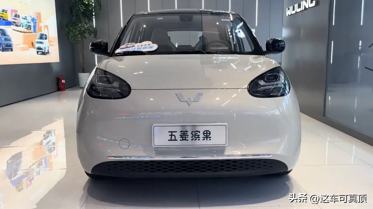 一个版本请优先考虑其他版本慎选！爱游戏app五菱缤果配置推荐：这(图8)