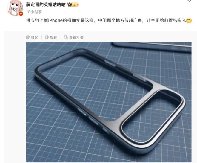 账为极越员工交社保；谷歌推出全新 Android XR 系统爱游戏平台iPhone17 相机大改变横向一条；百度吉利转(图1)