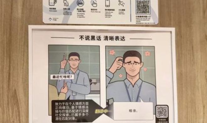 账为极越员工交社保；谷歌推出全新 Android XR 系统爱游戏平台iPhone17 相机大改变横向一条；百度吉利转(图4)