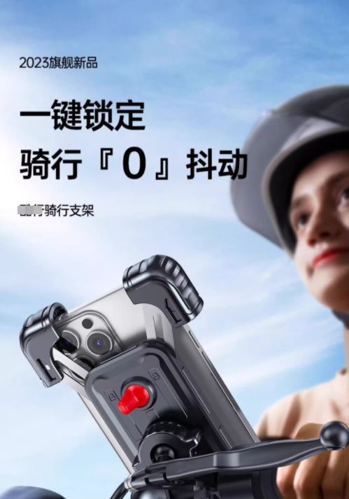 支架交警：不是为难大家是为了安全爱游戏平台电动车不允许安装手机(图3)