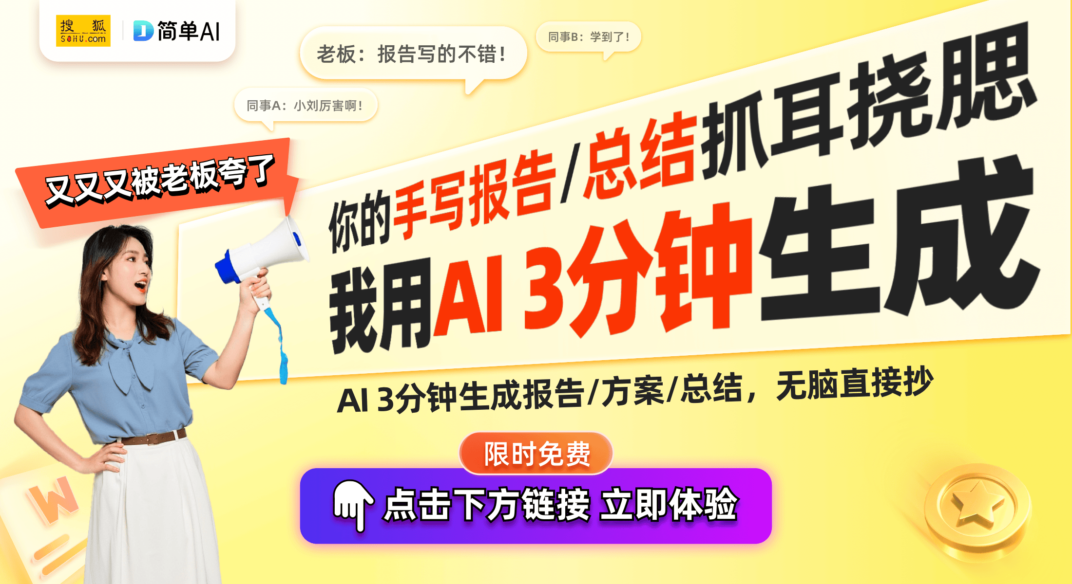 ile 7P评测：轻松变身拍摄高手爱游戏