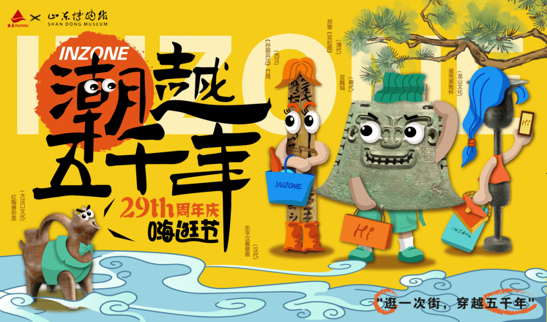 、多用心守住每一位顾客的信任AYX爱游戏银座集团：抢时间(图2)